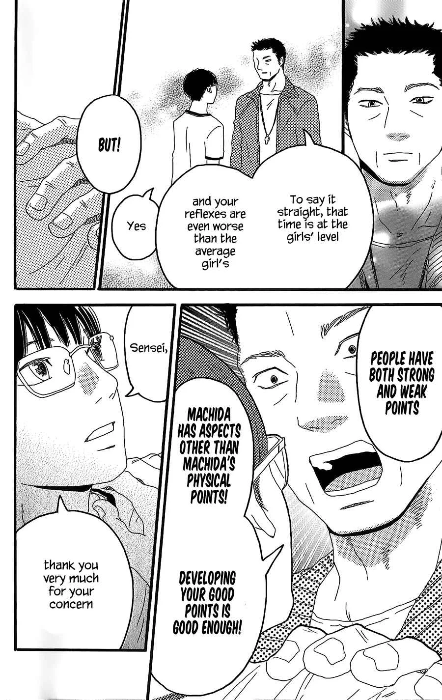 Machida-kun no Sekai Chapter 1: Today's Machida - Page 21