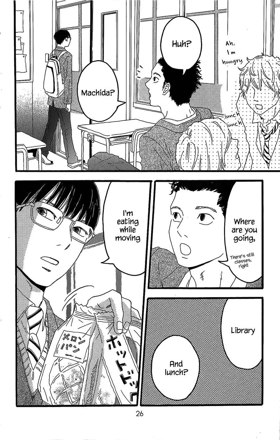 Machida-kun no Sekai Chapter 1: Today's Machida - Page 23