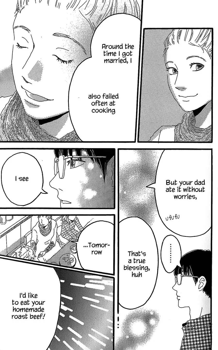 Machida-kun no Sekai Chapter 1: Today's Machida - Page 42