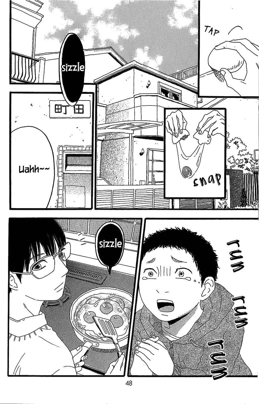 Machida-kun no Sekai Chapter 2: A Troubled Wound - Page 3