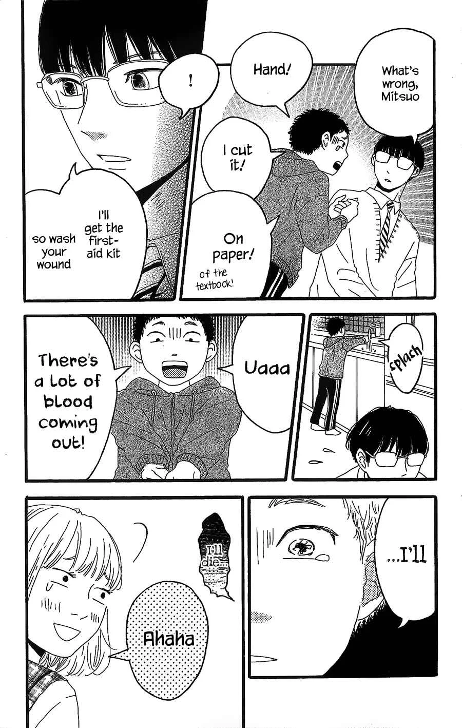 Machida-kun no Sekai Chapter 2: A Troubled Wound - Page 4