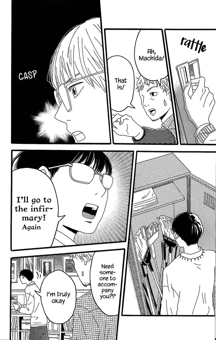 Machida-kun no Sekai Chapter 2: A Troubled Wound - Page 7