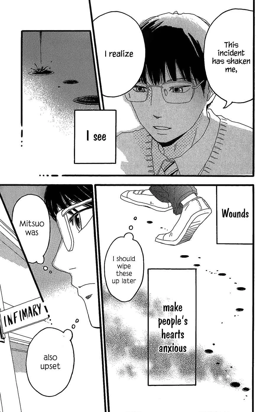 Machida-kun no Sekai Chapter 2: A Troubled Wound - Page 8
