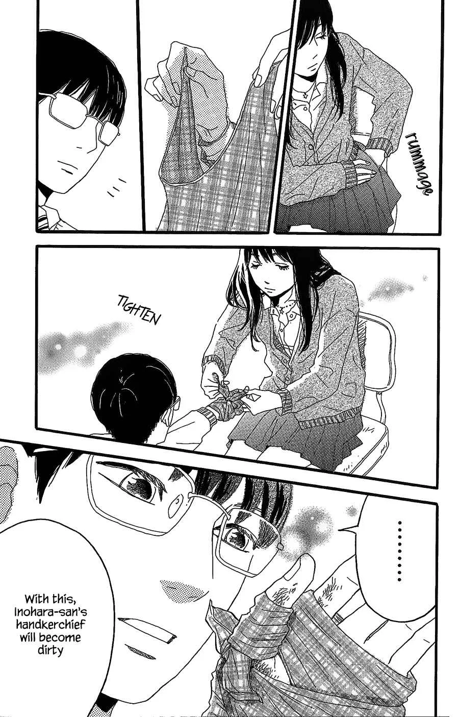 Machida-kun no Sekai Chapter 2: A Troubled Wound - Page 12