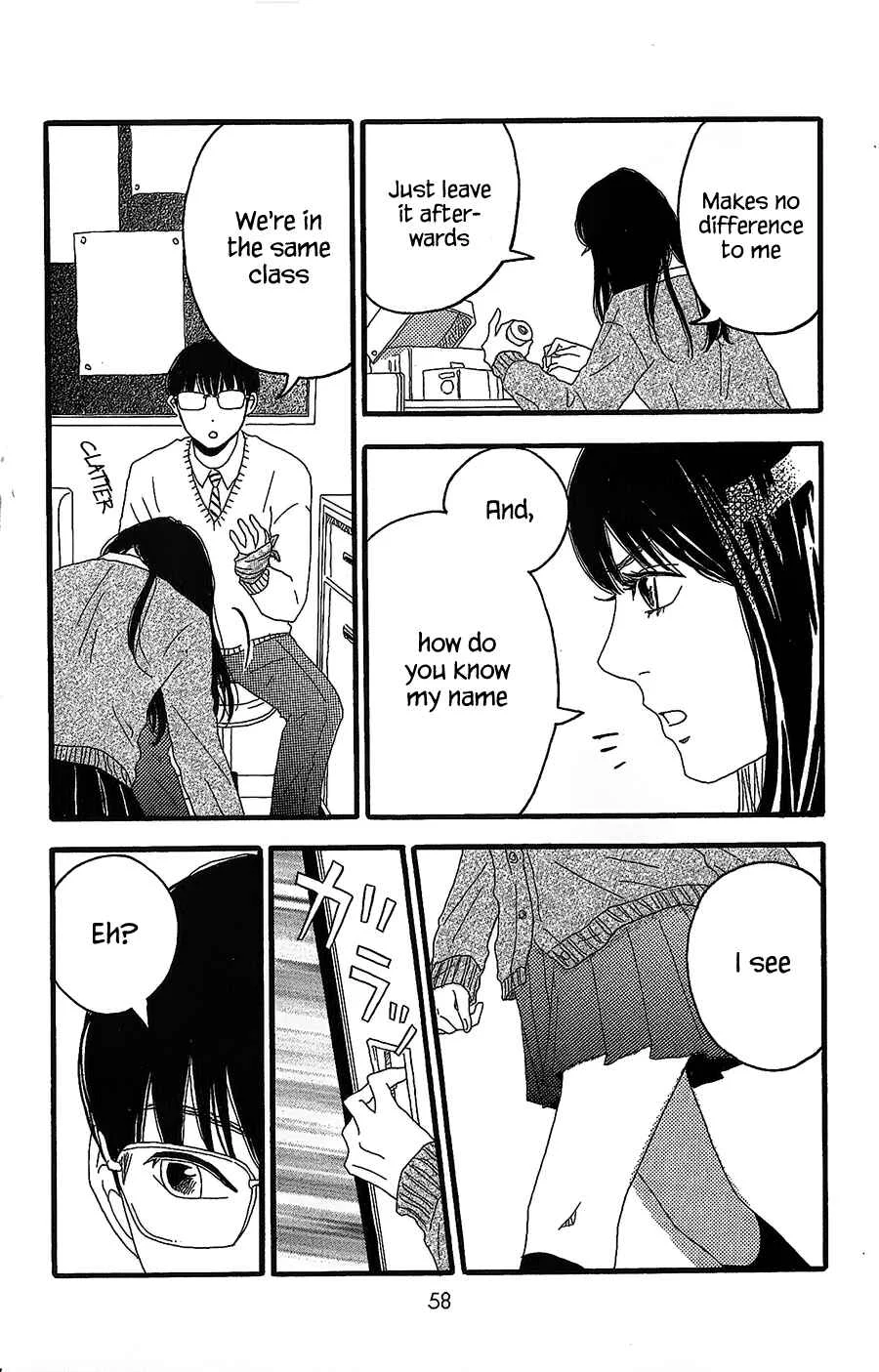 Machida-kun no Sekai Chapter 2: A Troubled Wound - Page 13