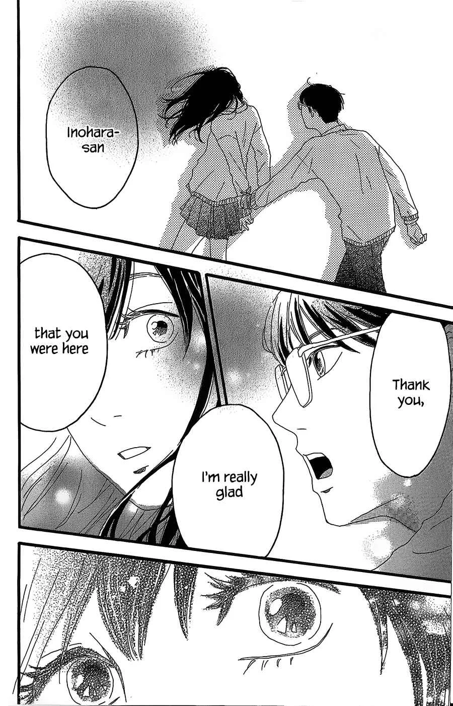 Machida-kun no Sekai Chapter 2: A Troubled Wound - Page 15