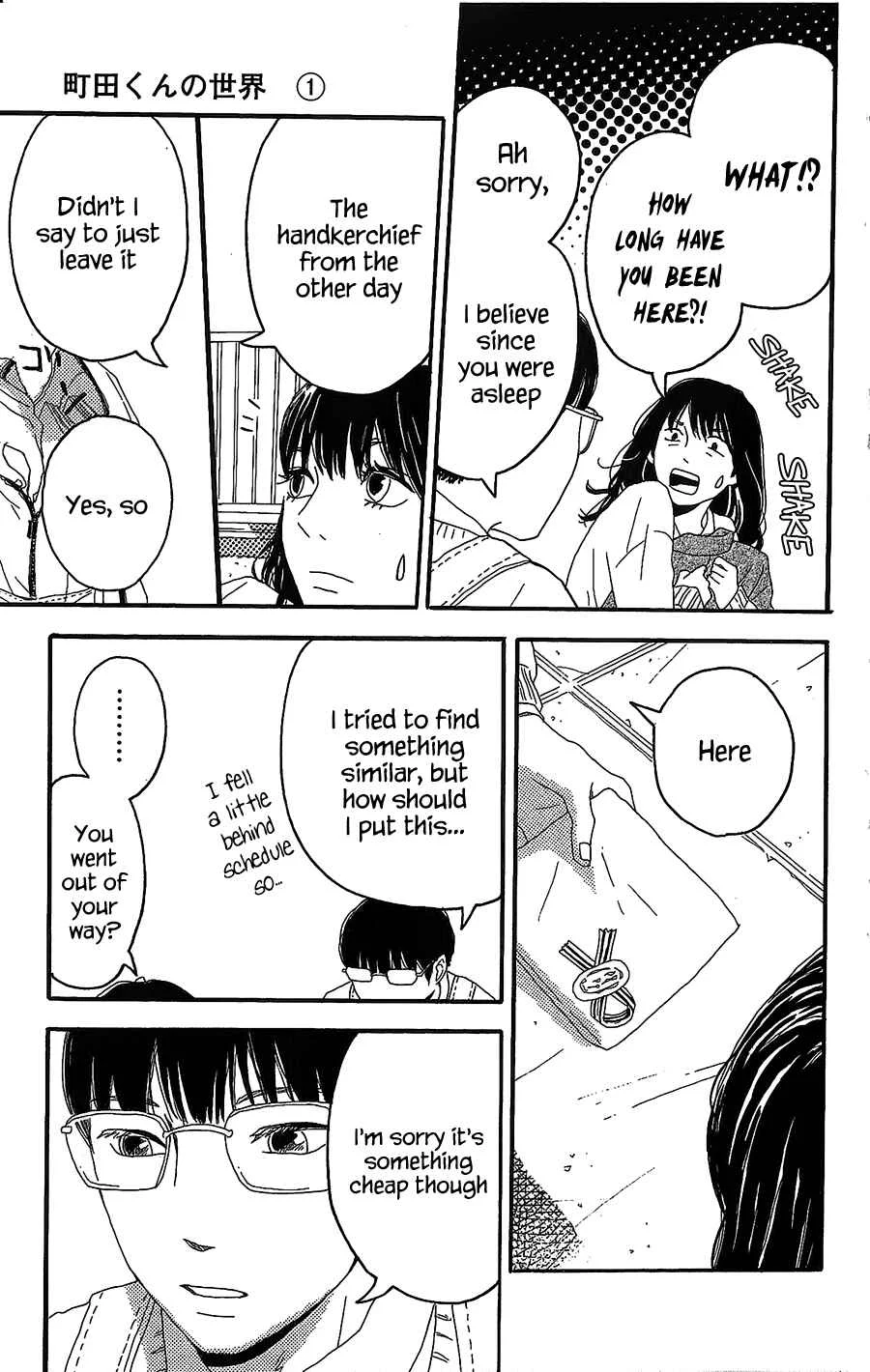 Machida-kun no Sekai Chapter 2: A Troubled Wound - Page 20
