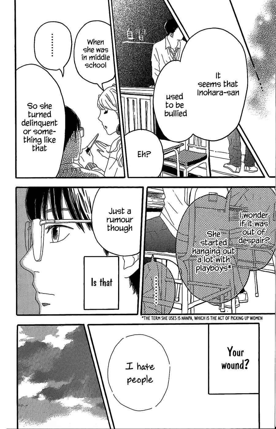 Machida-kun no Sekai Chapter 2: A Troubled Wound - Page 25