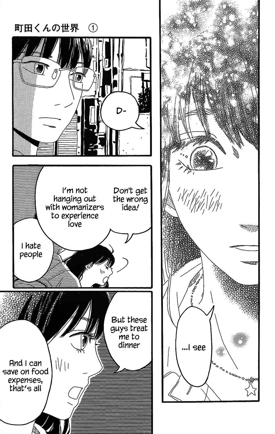 Machida-kun no Sekai Chapter 2: A Troubled Wound - Page 34