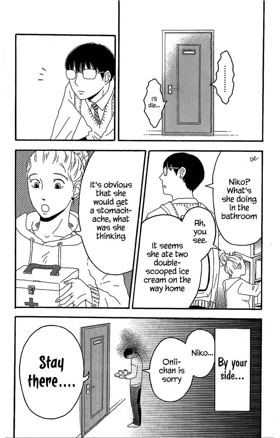 Machida-kun no Sekai Chapter 2: A Troubled Wound - Page 43