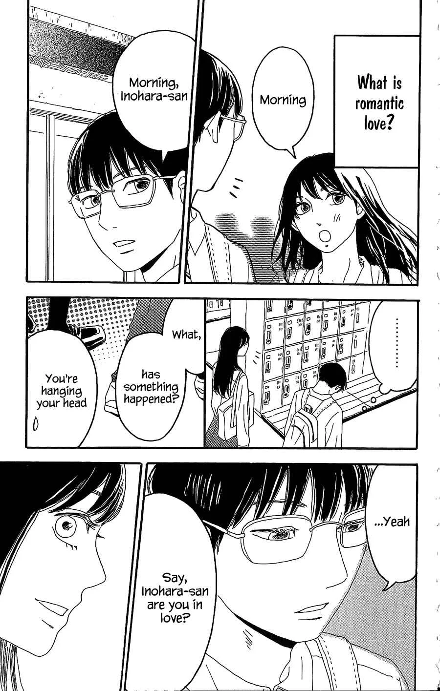Machida-kun no Sekai Chapter 3: A Love Letter comes suddenly - Page 6