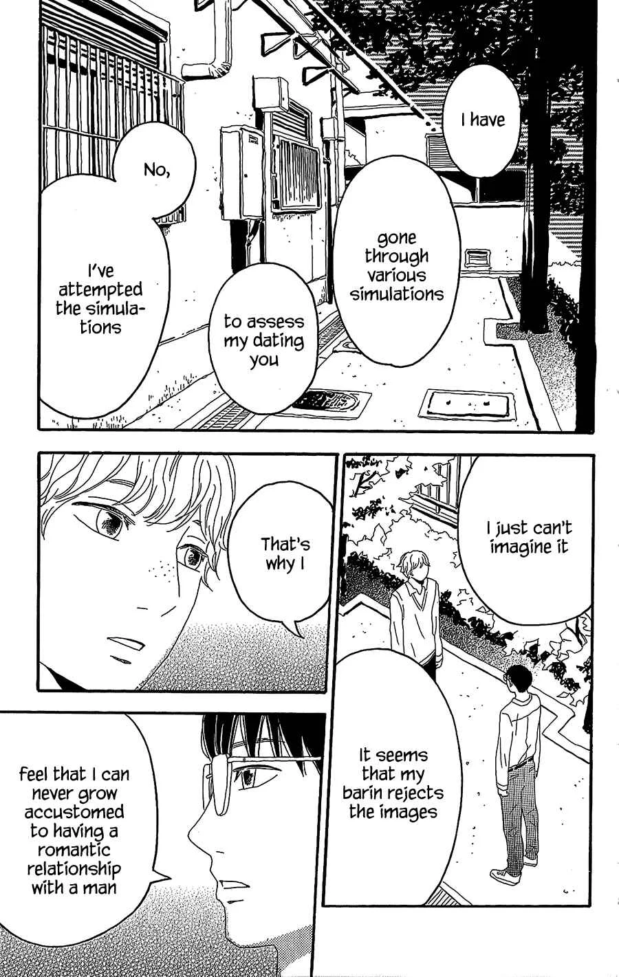 Machida-kun no Sekai Chapter 3: A Love Letter comes suddenly - Page 10