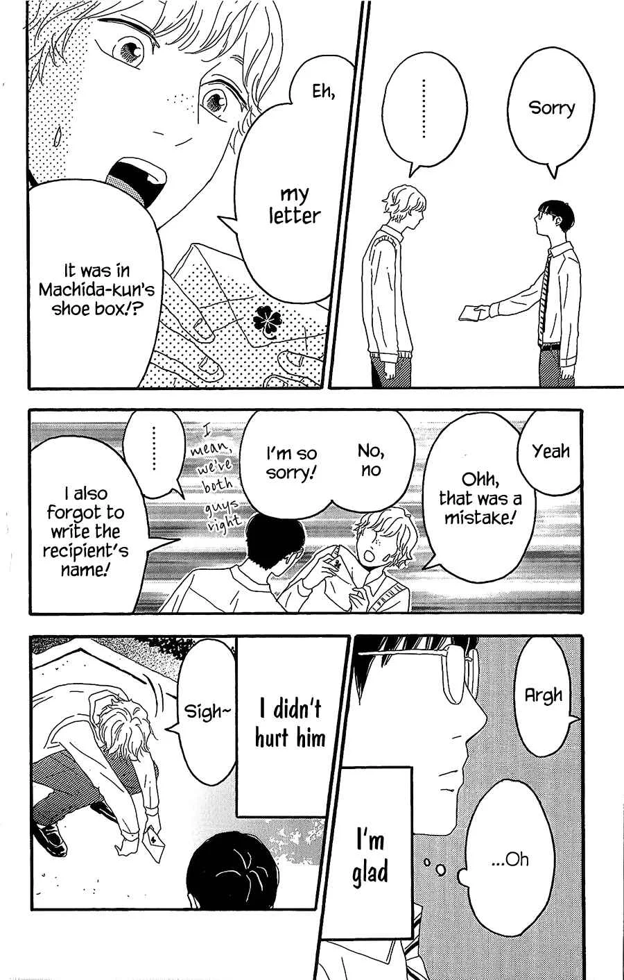 Machida-kun no Sekai Chapter 3: A Love Letter comes suddenly - Page 11