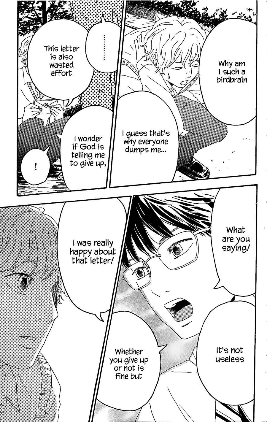 Machida-kun no Sekai Chapter 3: A Love Letter comes suddenly - Page 12