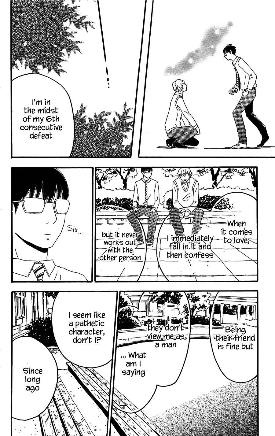 Machida-kun no Sekai Chapter 3: A Love Letter comes suddenly - Page 13