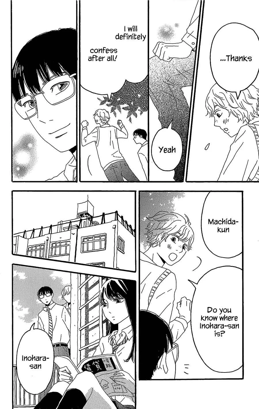 Machida-kun no Sekai Chapter 3: A Love Letter comes suddenly - Page 15