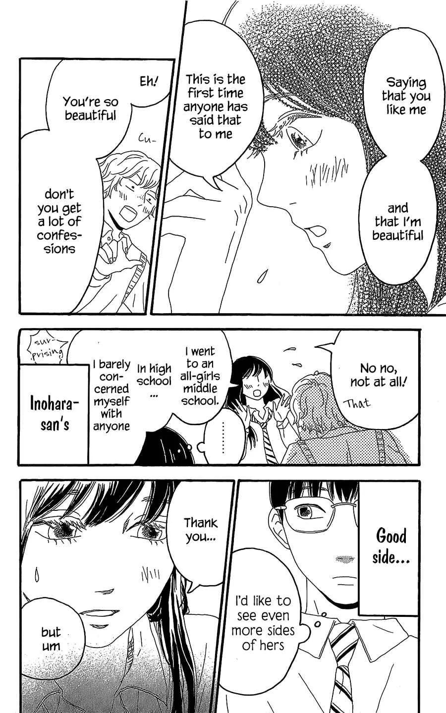 Machida-kun no Sekai Chapter 3: A Love Letter comes suddenly - Page 17