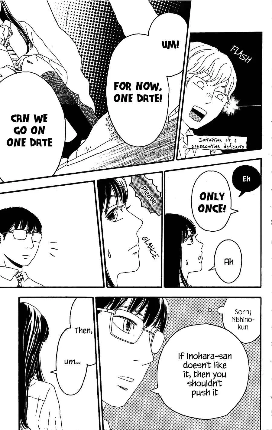 Machida-kun no Sekai Chapter 3: A Love Letter comes suddenly - Page 18