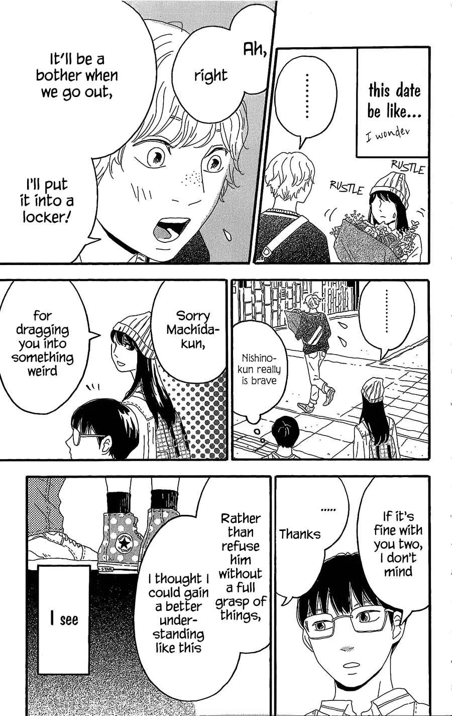 Machida-kun no Sekai Chapter 3: A Love Letter comes suddenly - Page 20