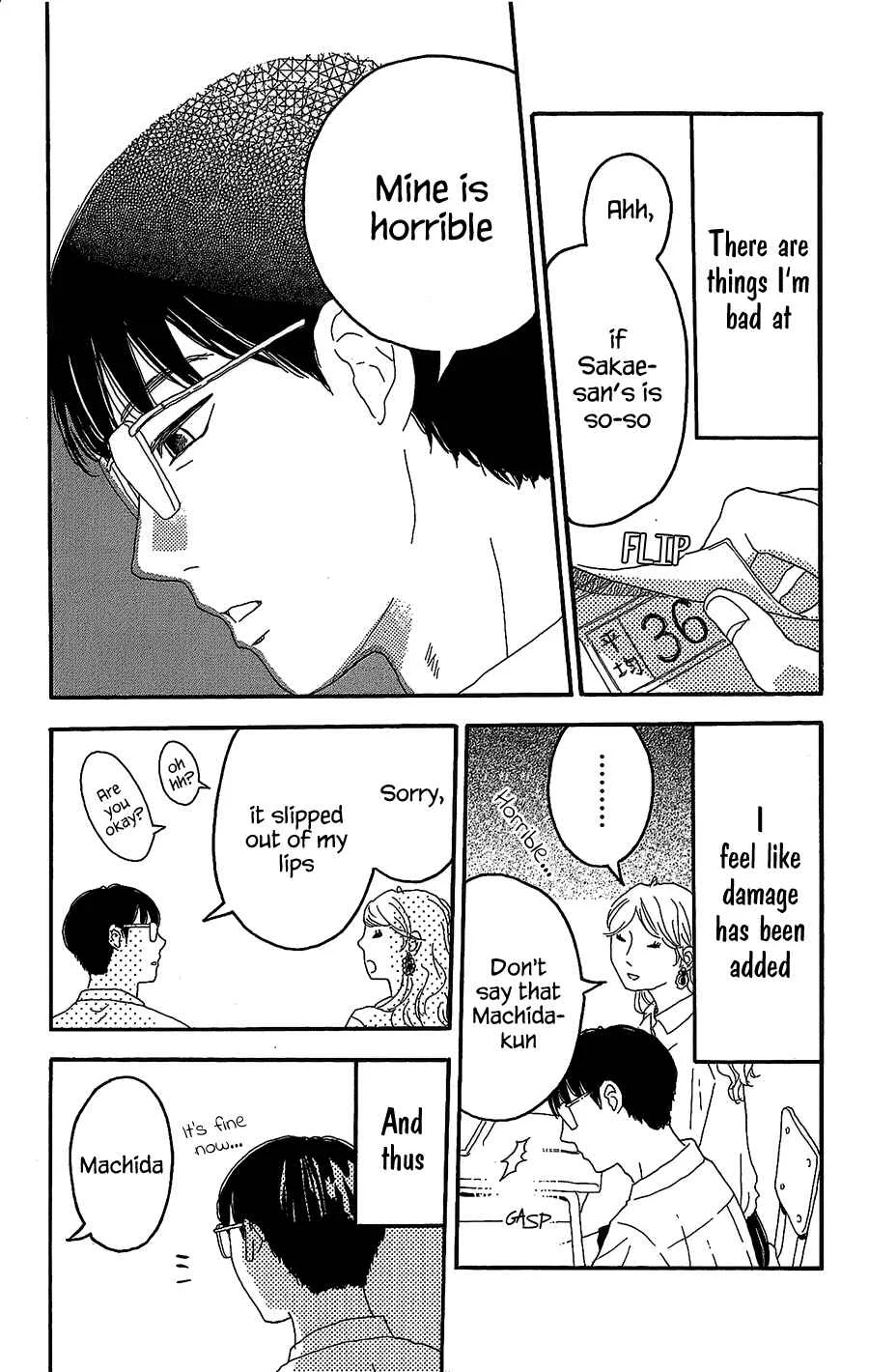 Machida-kun no Sekai Chapter 4: A Crisis of Rainy Day - Page 4