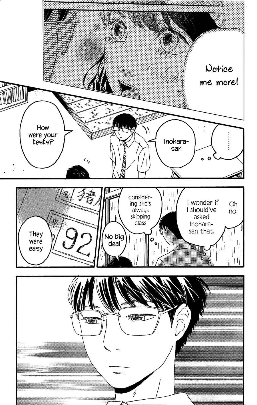 Machida-kun no Sekai Chapter 4: A Crisis of Rainy Day - Page 6