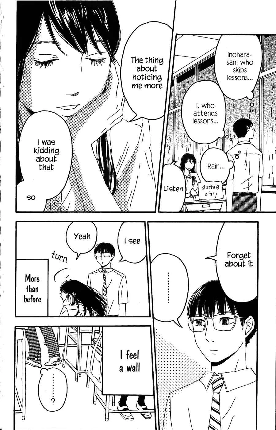 Machida-kun no Sekai Chapter 4: A Crisis of Rainy Day - Page 7