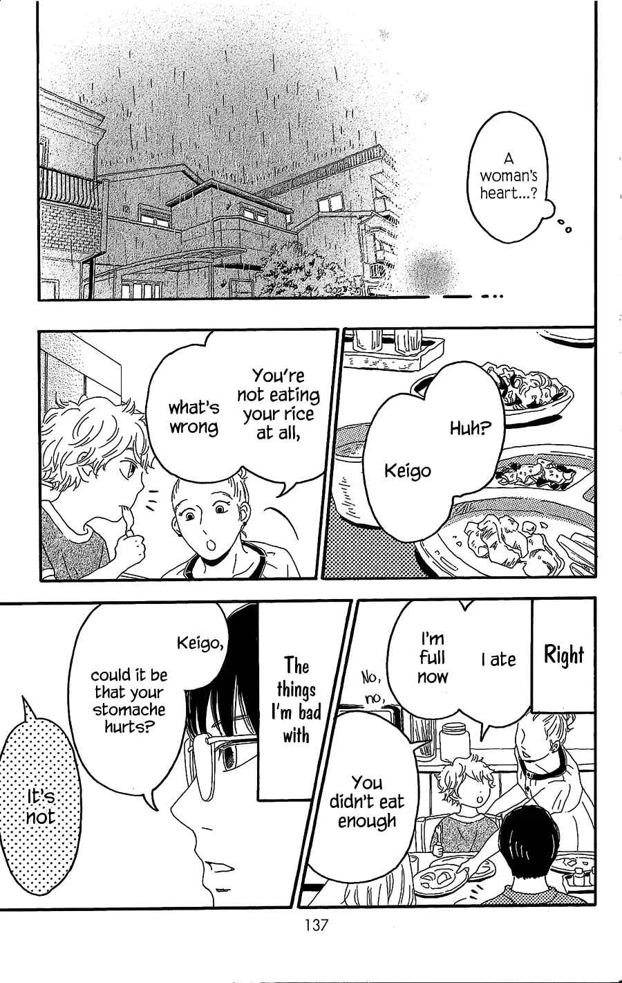 Machida-kun no Sekai Chapter 4: A Crisis of Rainy Day - Page 8