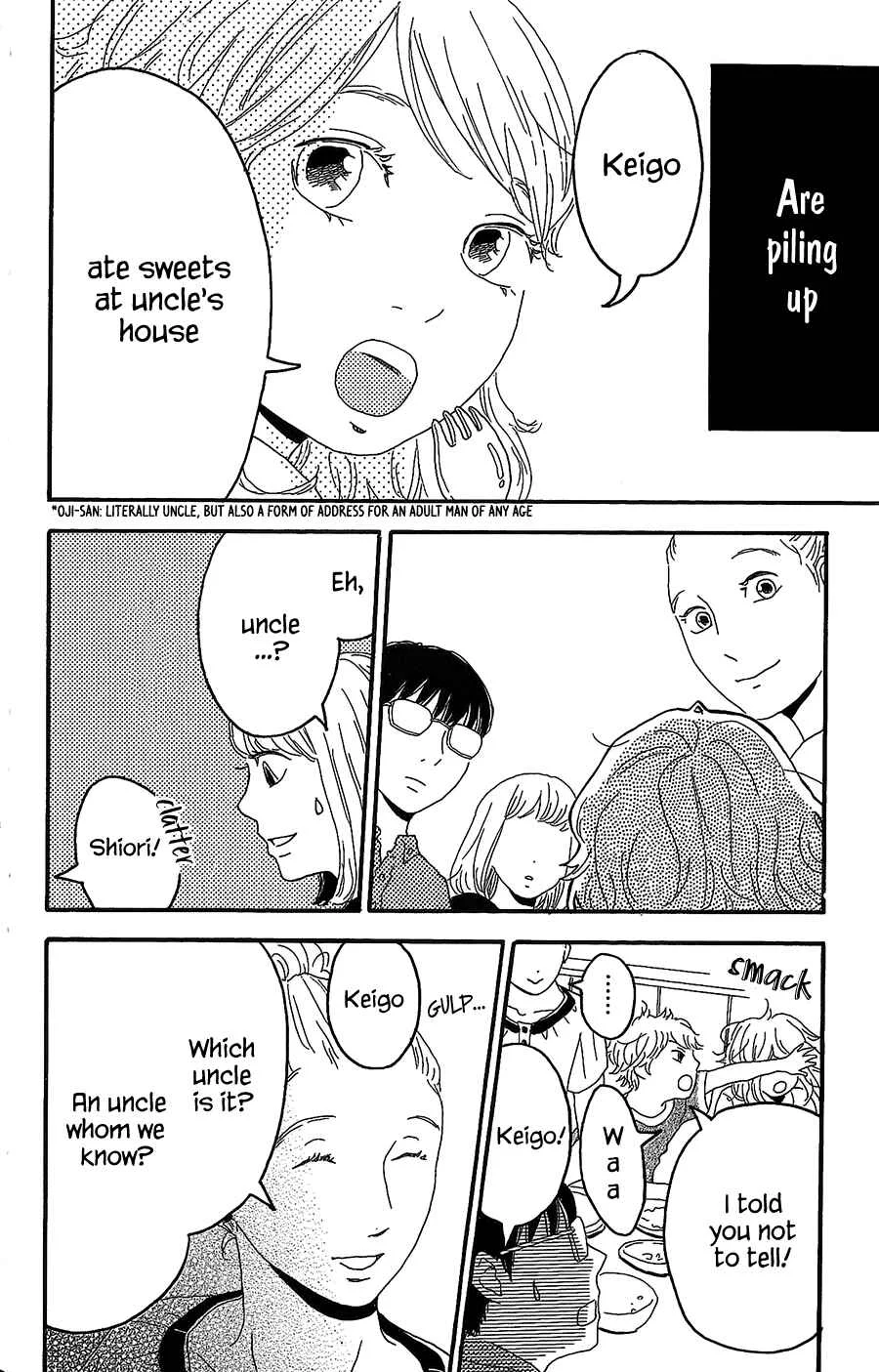 Machida-kun no Sekai Chapter 4: A Crisis of Rainy Day - Page 9