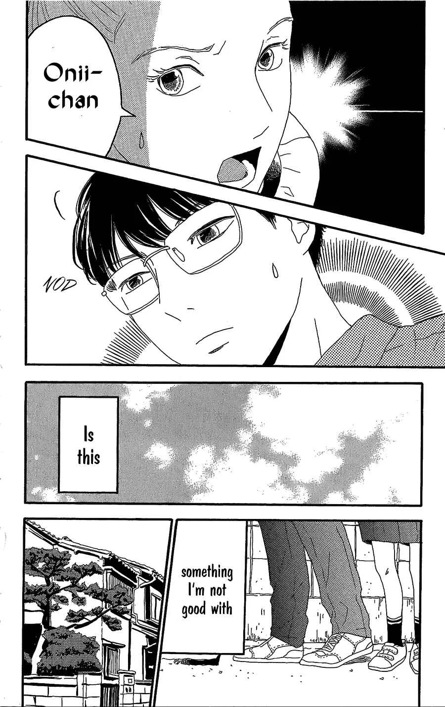 Machida-kun no Sekai Chapter 4: A Crisis of Rainy Day - Page 11