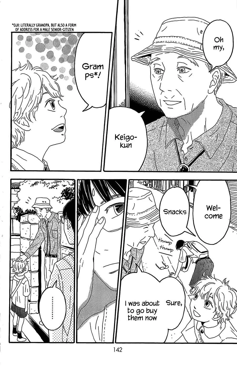 Machida-kun no Sekai Chapter 4: A Crisis of Rainy Day - Page 13