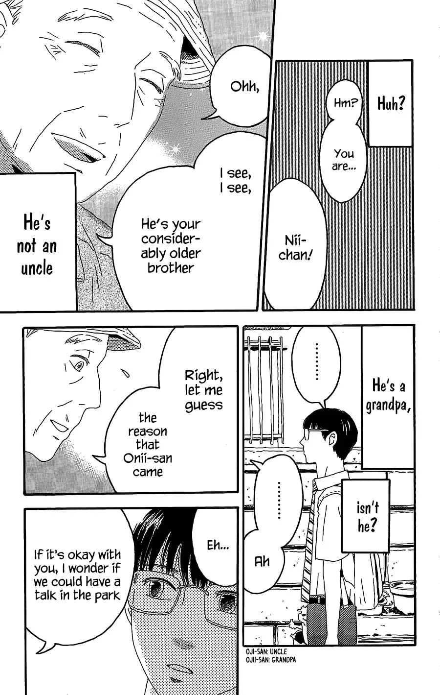 Machida-kun no Sekai Chapter 4: A Crisis of Rainy Day - Page 14