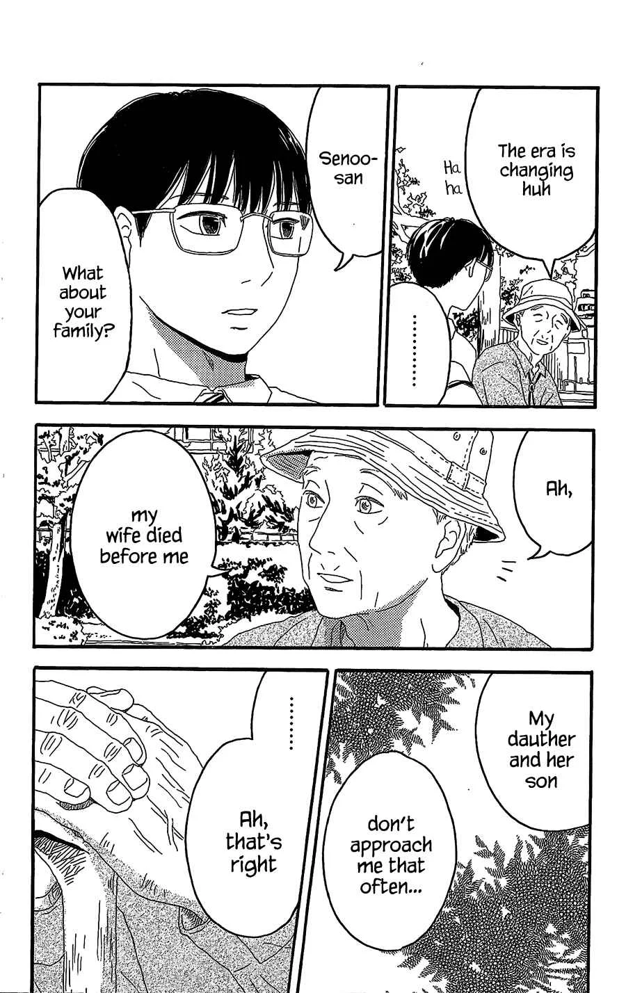 Machida-kun no Sekai Chapter 4: A Crisis of Rainy Day - Page 17