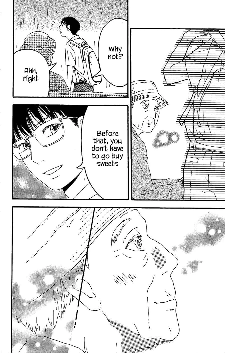 Machida-kun no Sekai Chapter 4: A Crisis of Rainy Day - Page 19
