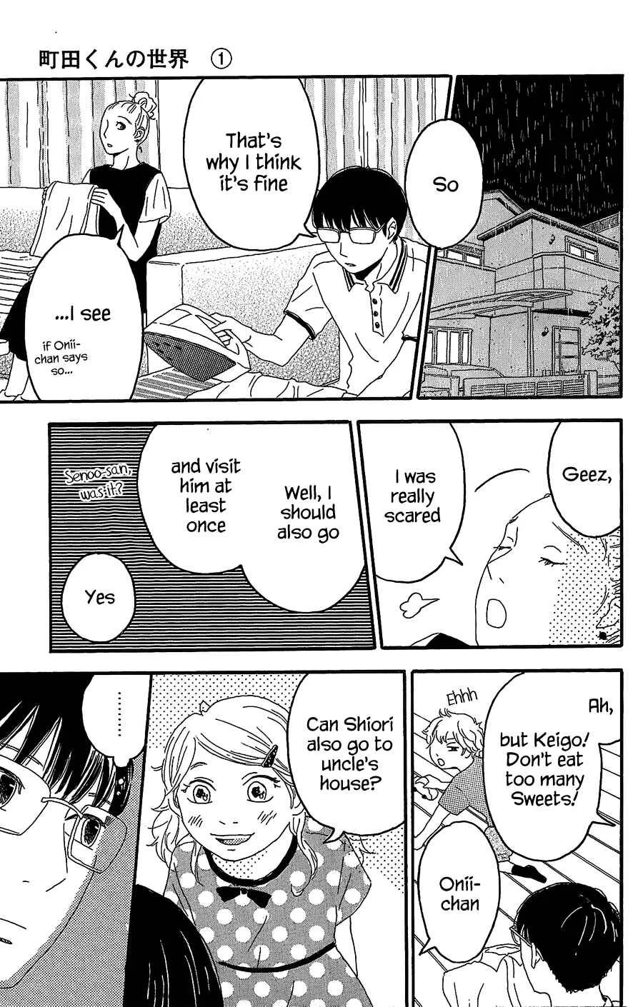 Machida-kun no Sekai Chapter 4: A Crisis of Rainy Day - Page 20