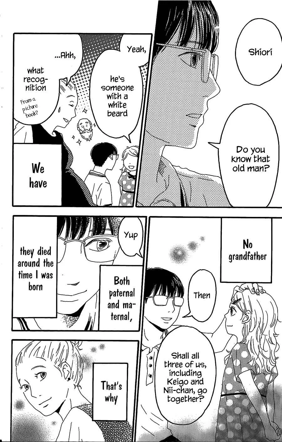 Machida-kun no Sekai Chapter 4: A Crisis of Rainy Day - Page 21