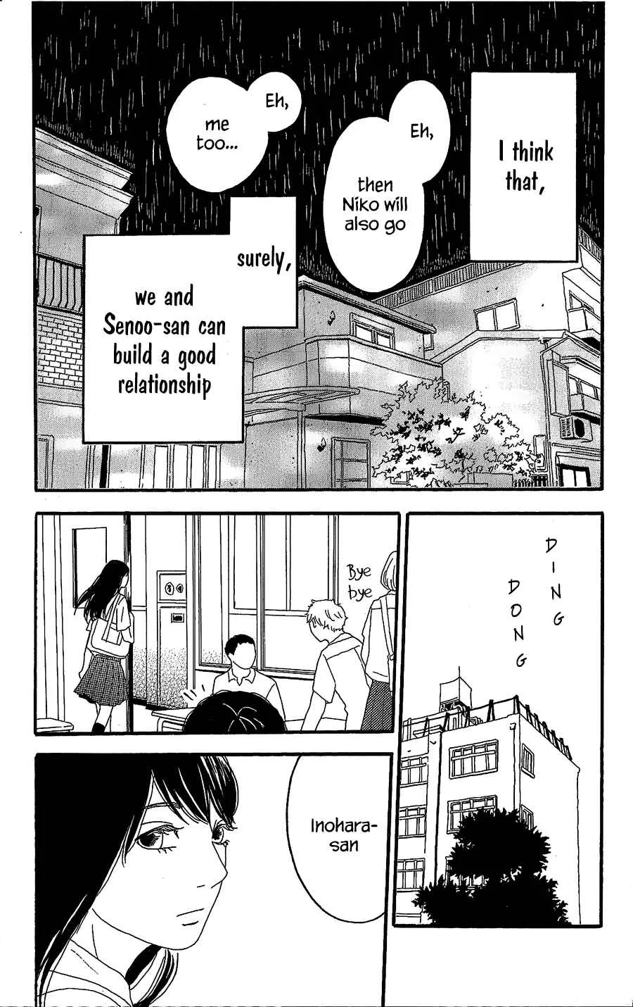 Machida-kun no Sekai Chapter 4: A Crisis of Rainy Day - Page 22
