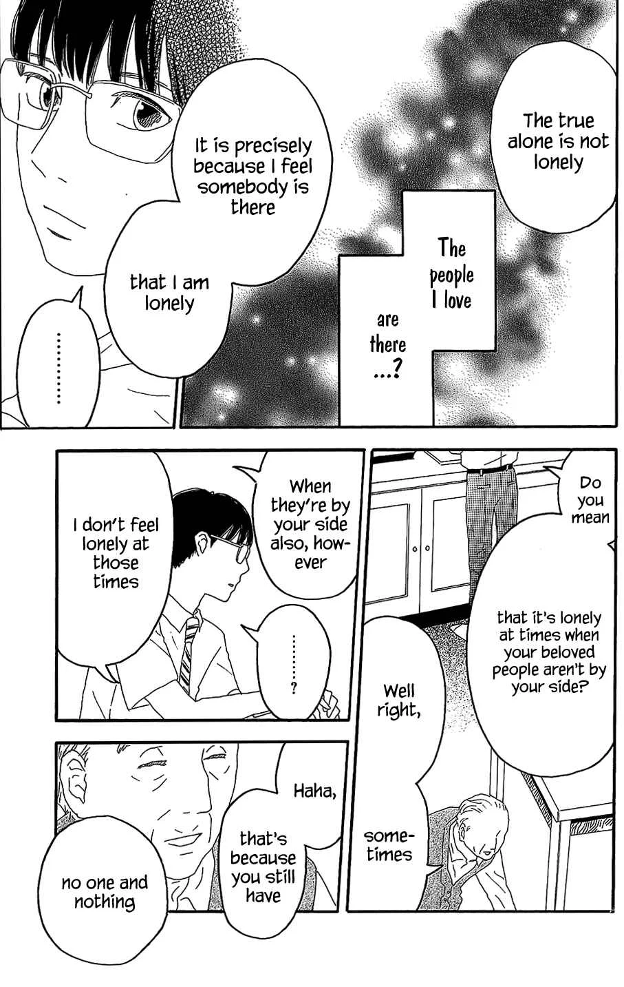 Machida-kun no Sekai Chapter 4: A Crisis of Rainy Day - Page 26