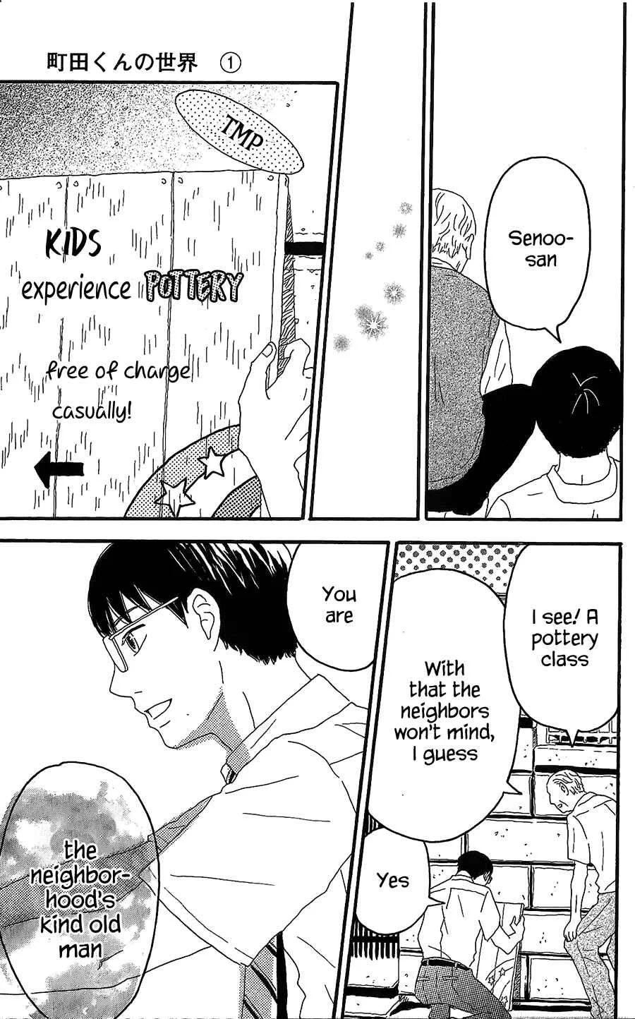 Machida-kun no Sekai Chapter 4: A Crisis of Rainy Day - Page 30