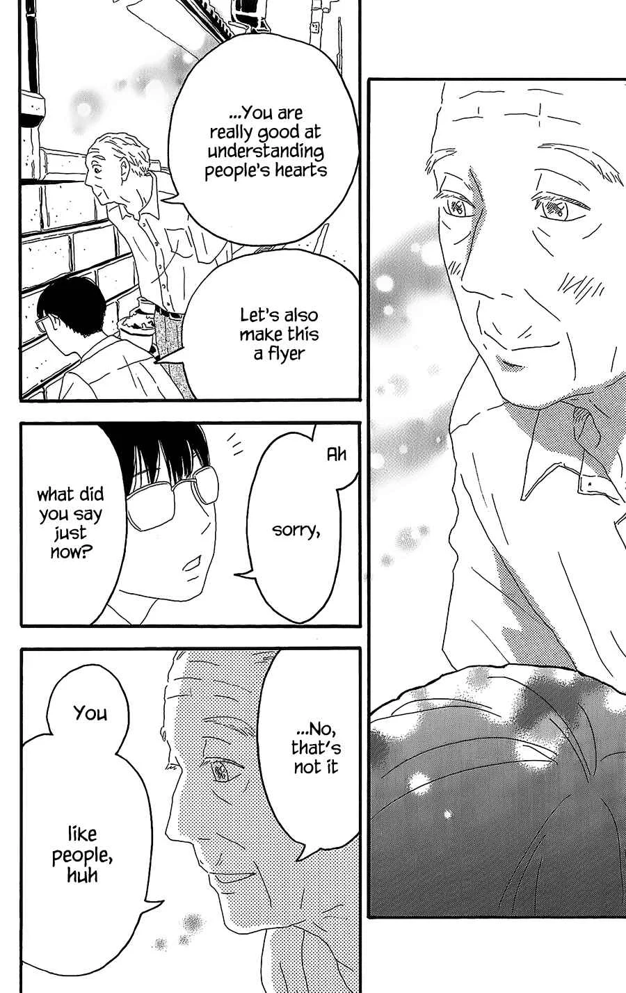 Machida-kun no Sekai Chapter 4: A Crisis of Rainy Day - Page 31