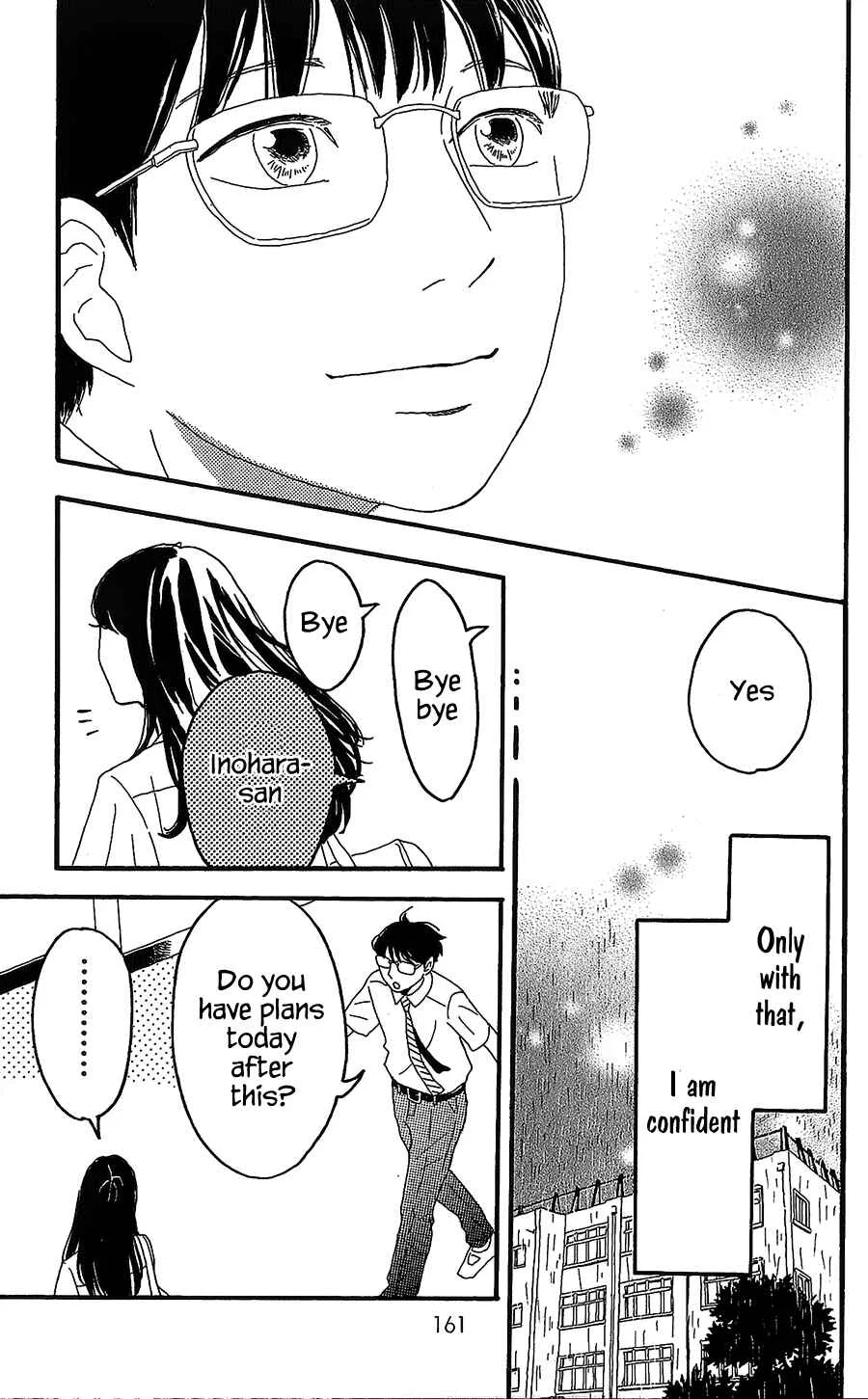 Machida-kun no Sekai Chapter 4: A Crisis of Rainy Day - Page 32