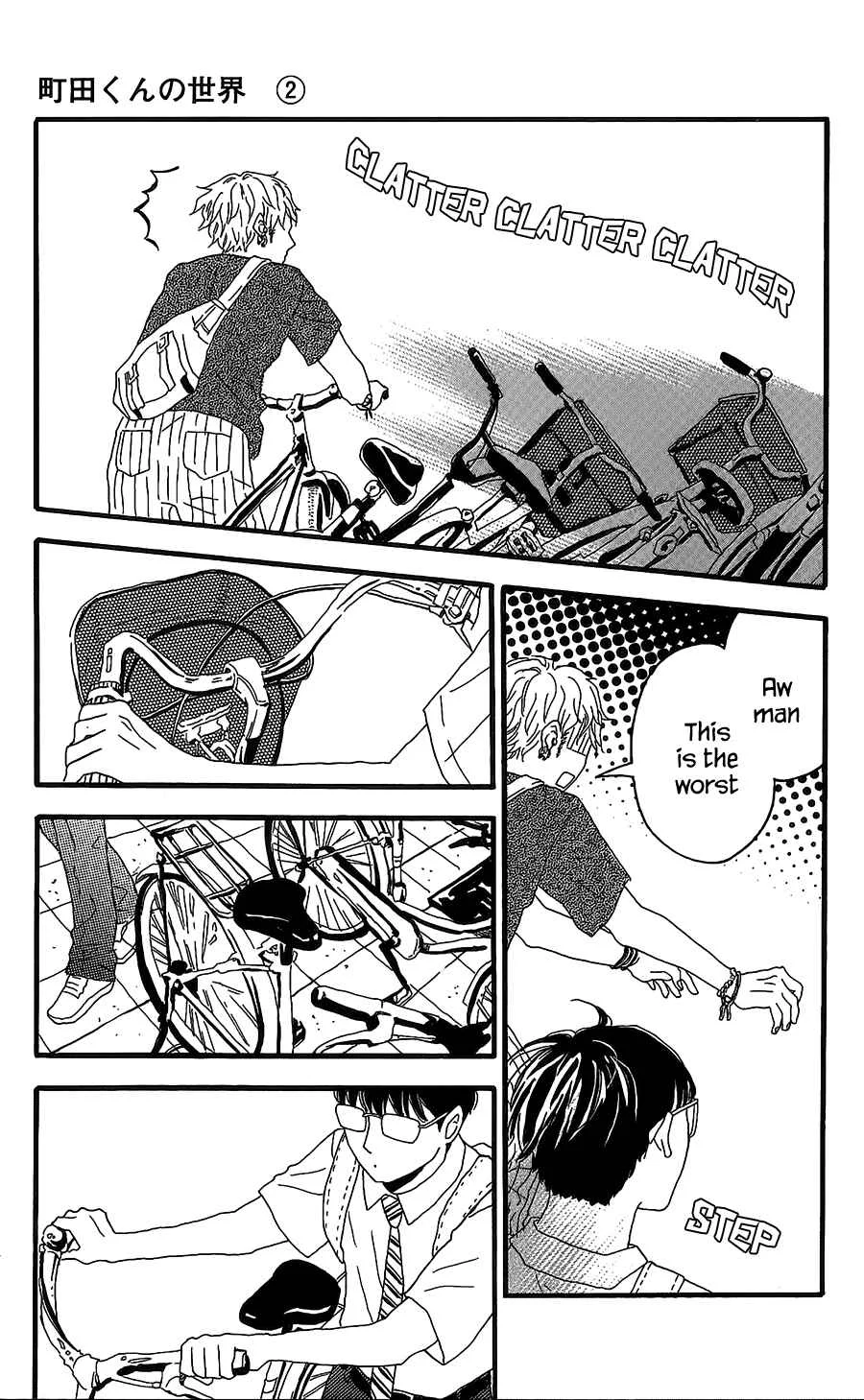 Machida-kun no Sekai Chapter 5 - Page 6