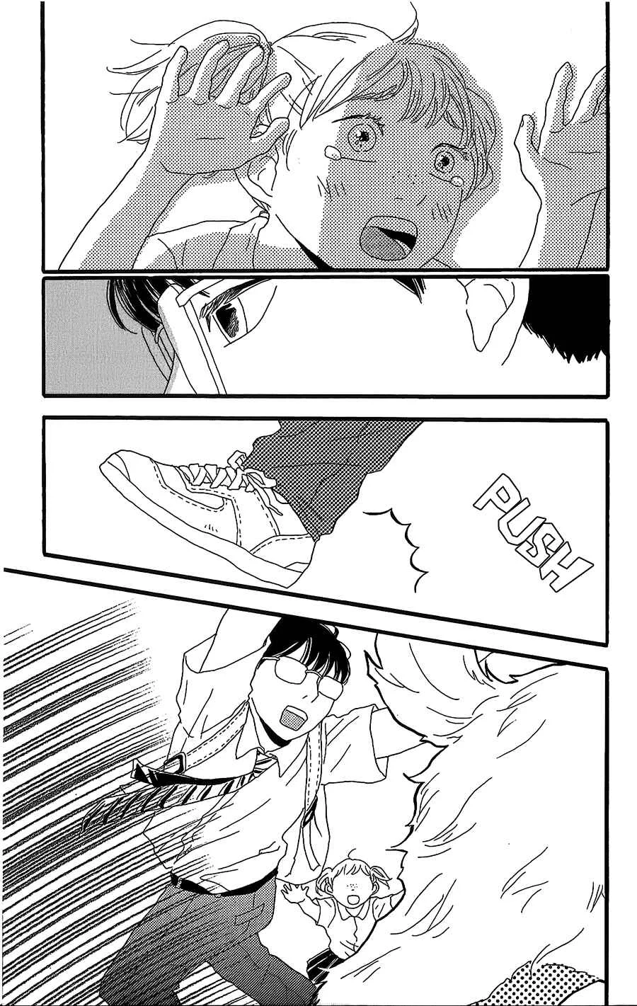 Machida-kun no Sekai Chapter 5 - Page 8