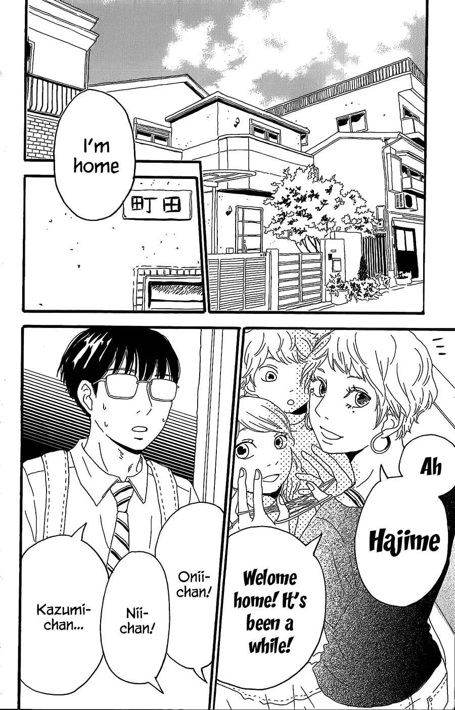 Machida-kun no Sekai Chapter 5 - Page 11