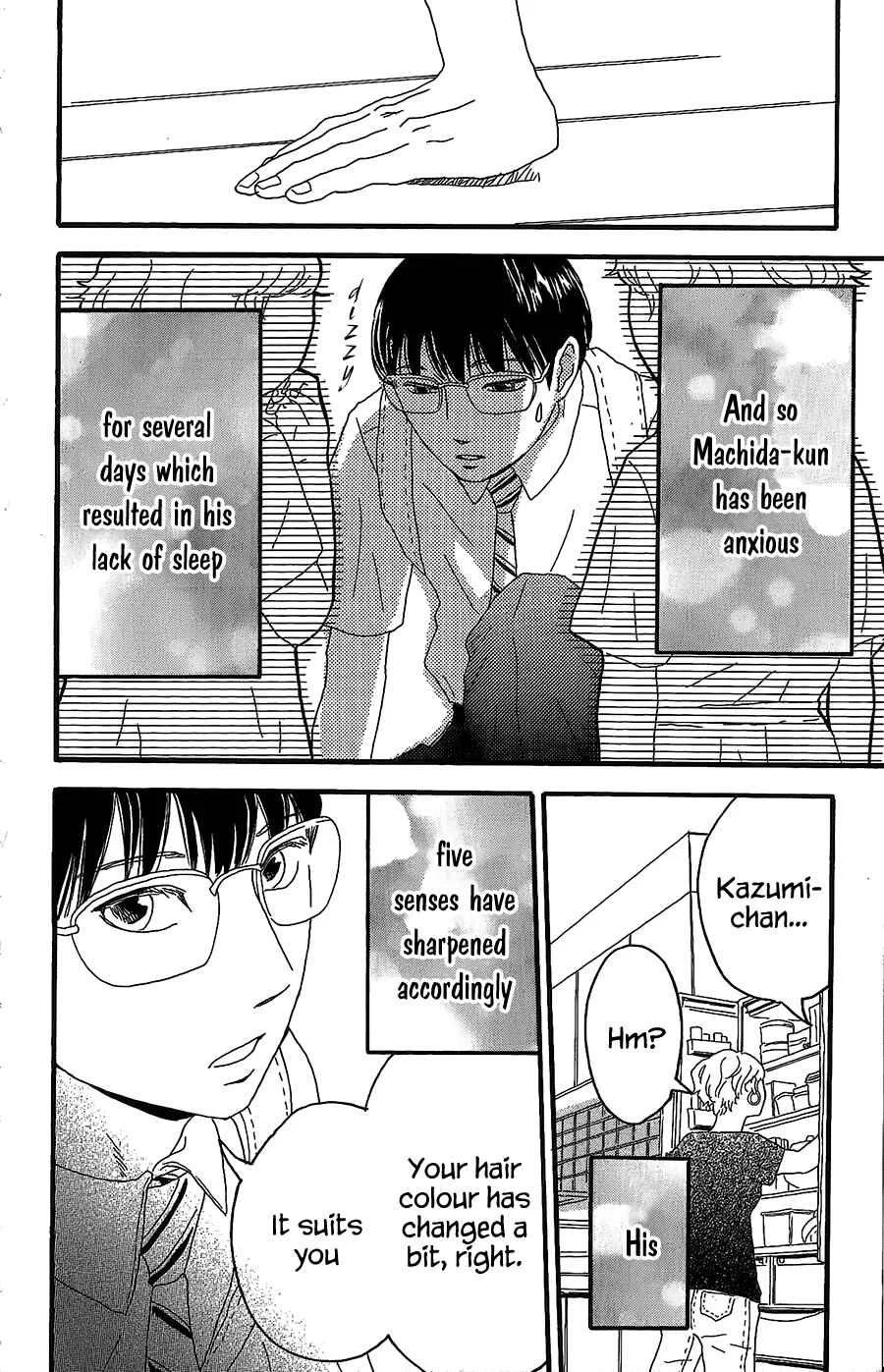Machida-kun no Sekai Chapter 5 - Page 13