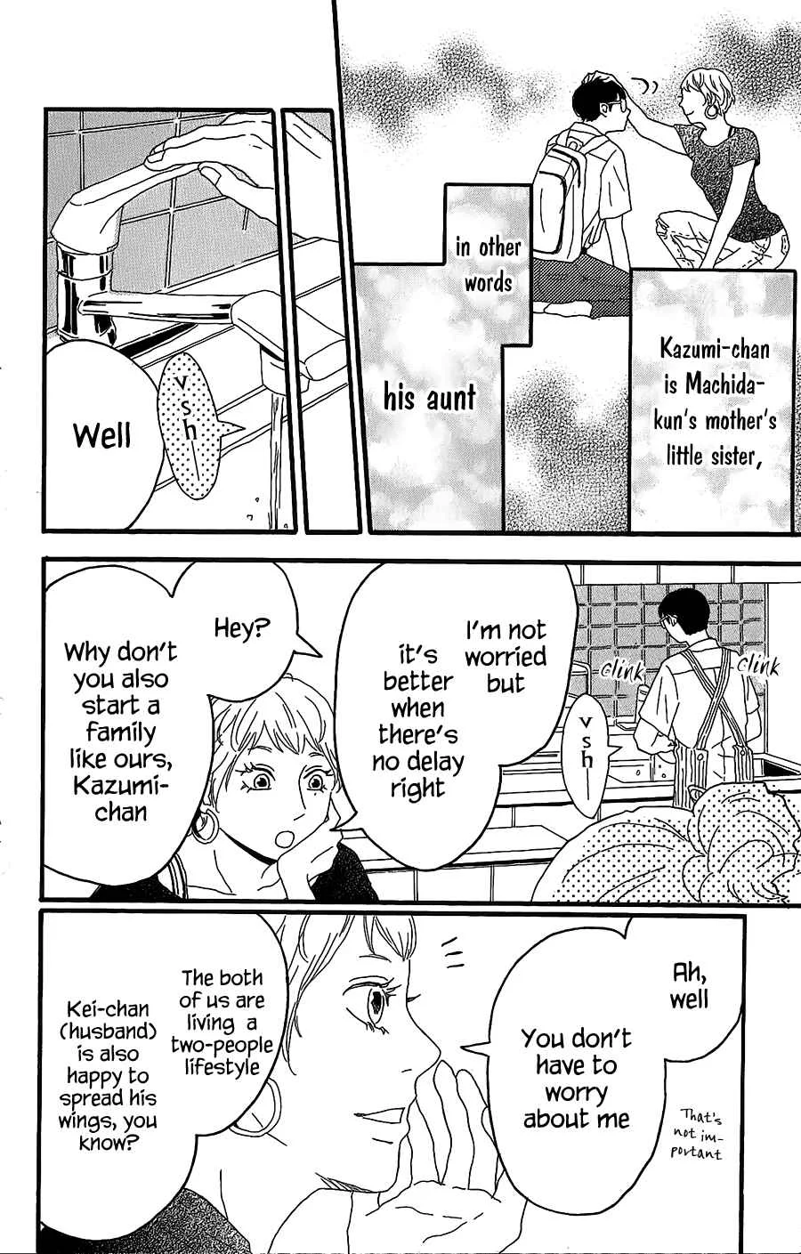 Machida-kun no Sekai Chapter 5 - Page 15