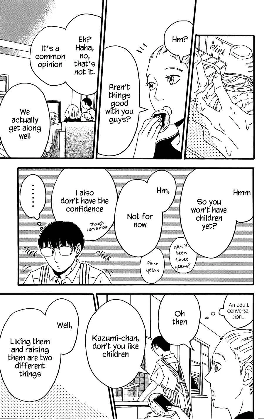 Machida-kun no Sekai Chapter 5 - Page 16