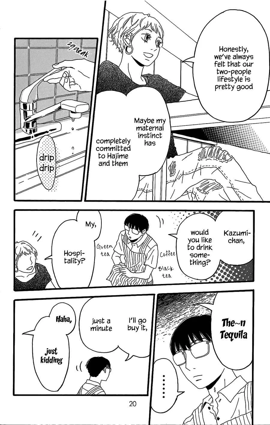 Machida-kun no Sekai Chapter 5 - Page 17