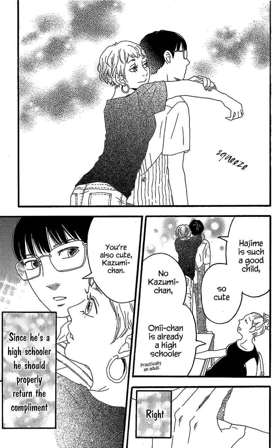 Machida-kun no Sekai Chapter 5 - Page 18