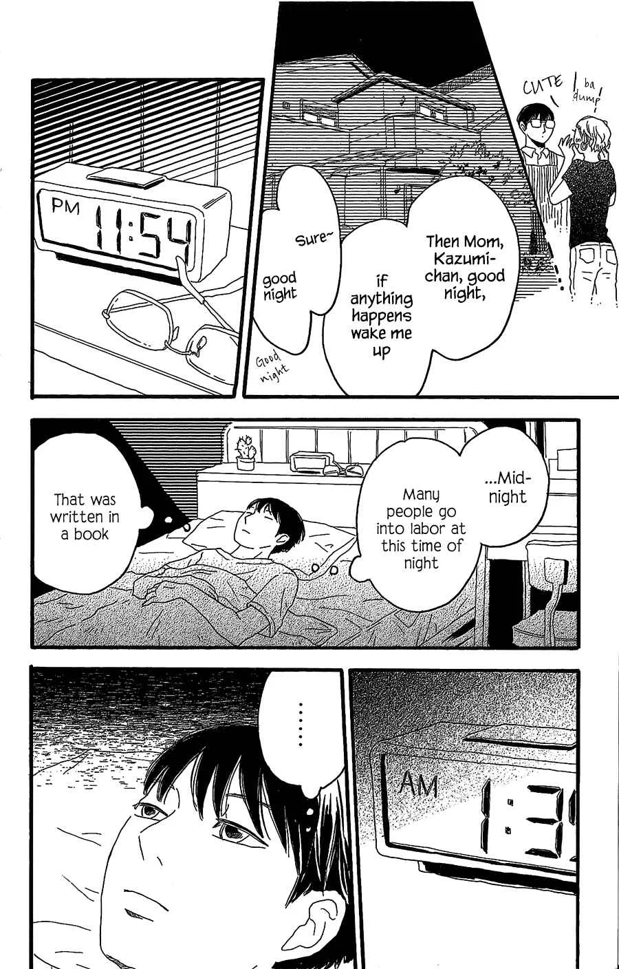 Machida-kun no Sekai Chapter 5 - Page 19