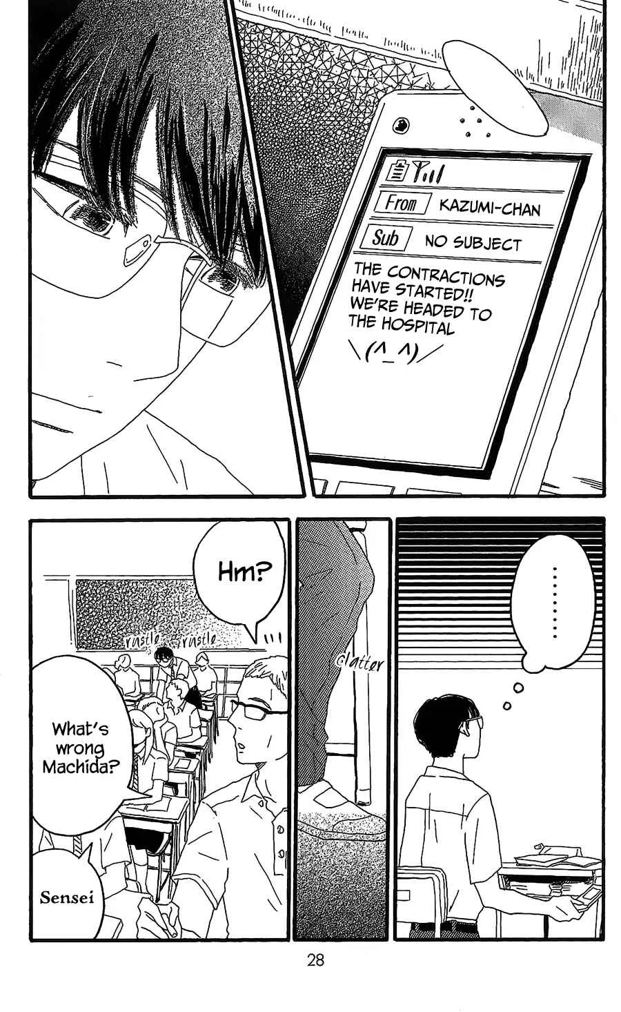 Machida-kun no Sekai Chapter 5 - Page 25